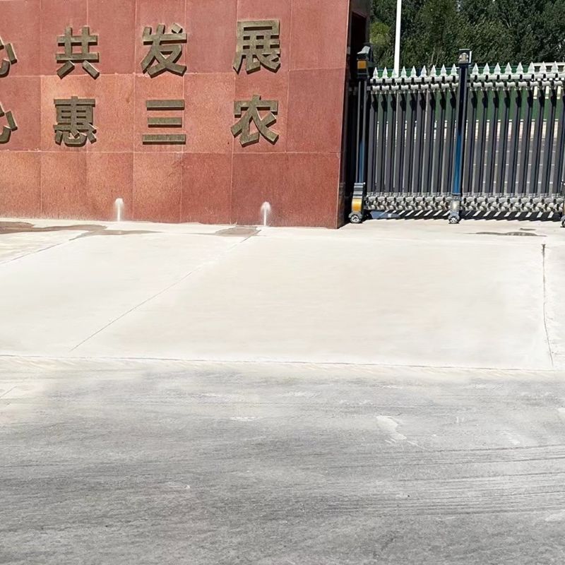 管城路面快速通车修补料