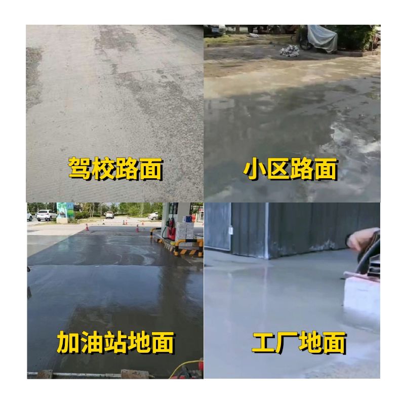 管城老旧道路翻新快速解决方案