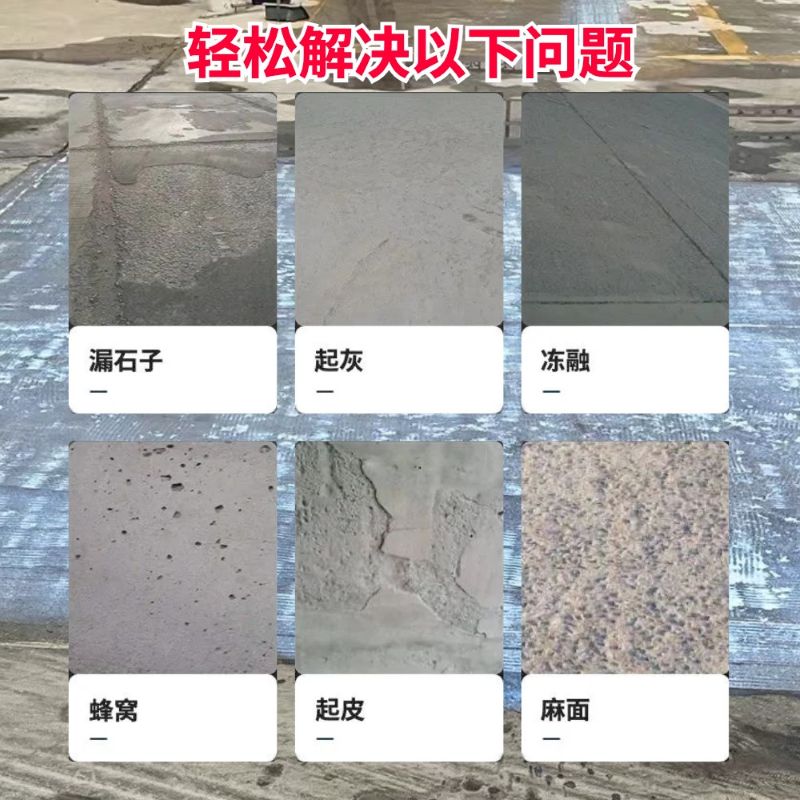 管城低碳市政修补材料简单快速修补道路恢复交通